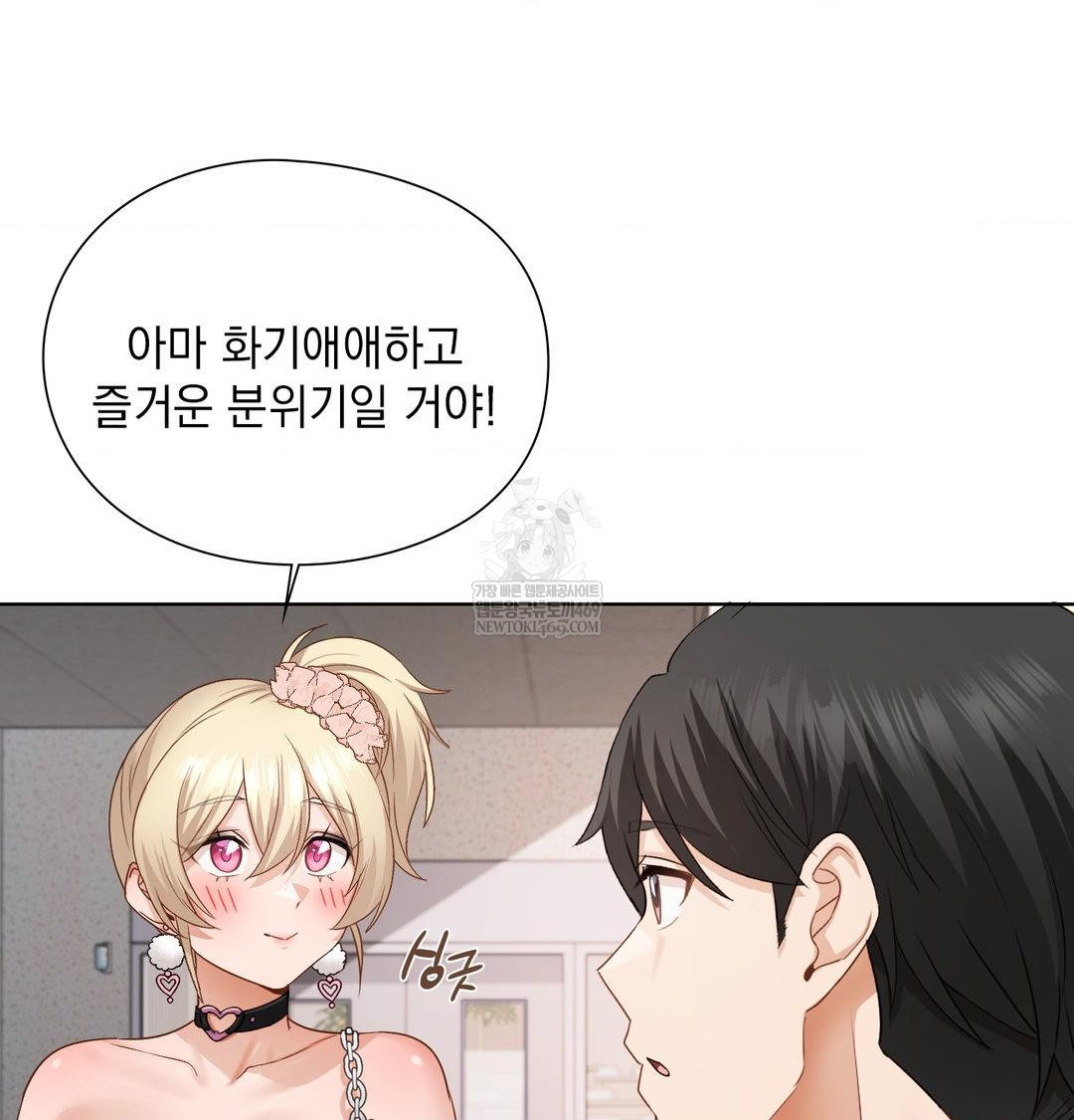 She Recommends a Harem Raw 62