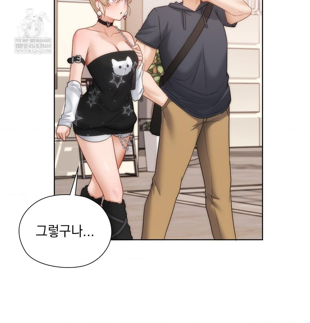 She Recommends a Harem Raw 68