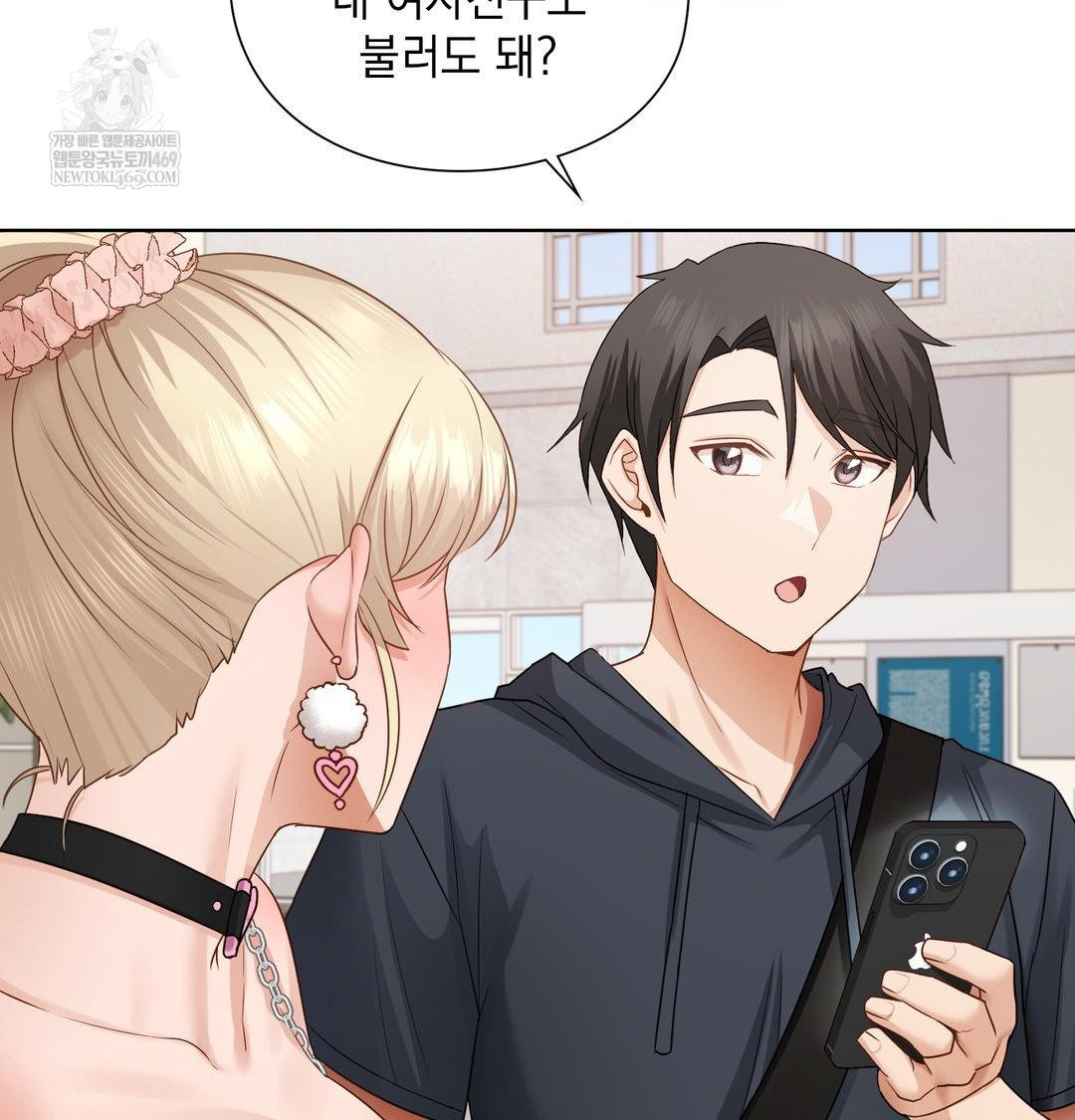 She Recommends a Harem Raw 74
