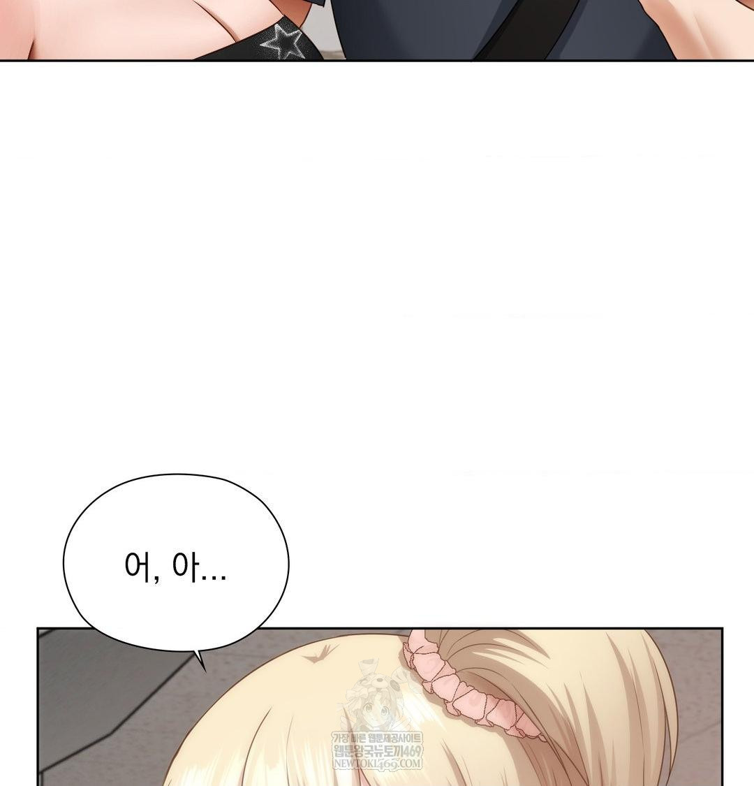 She Recommends a Harem Raw 75