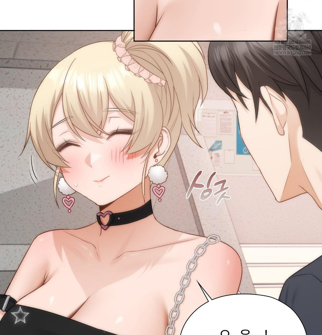 She Recommends a Harem Raw 78