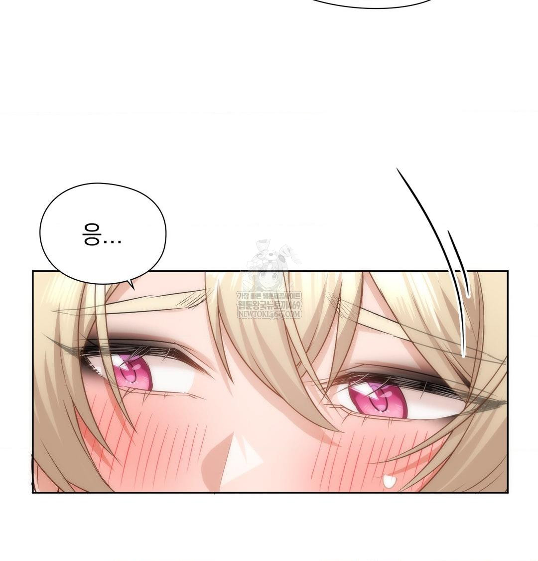 She Recommends a Harem Raw 81