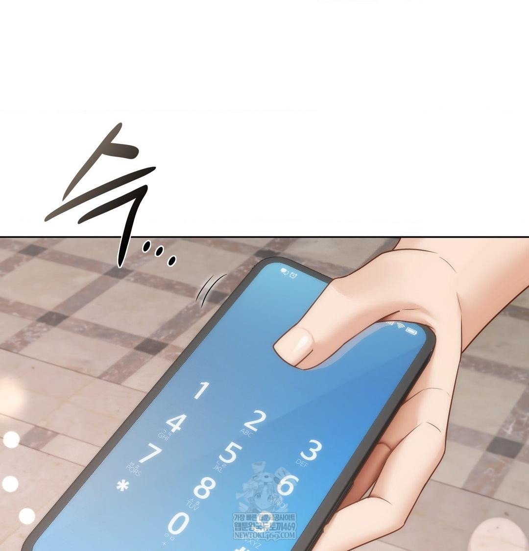 She Recommends a Harem Raw 82