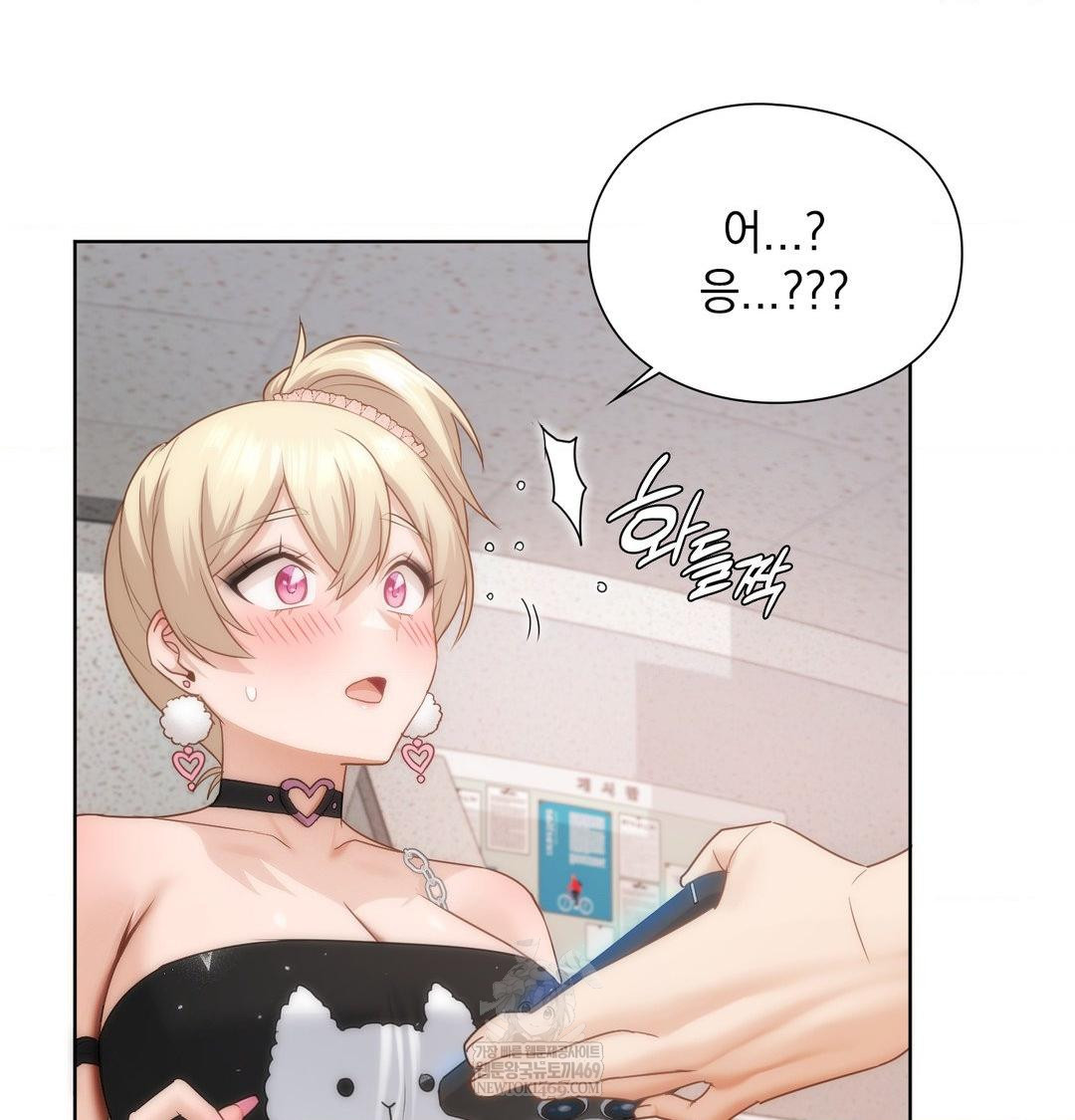 She Recommends a Harem Raw 84