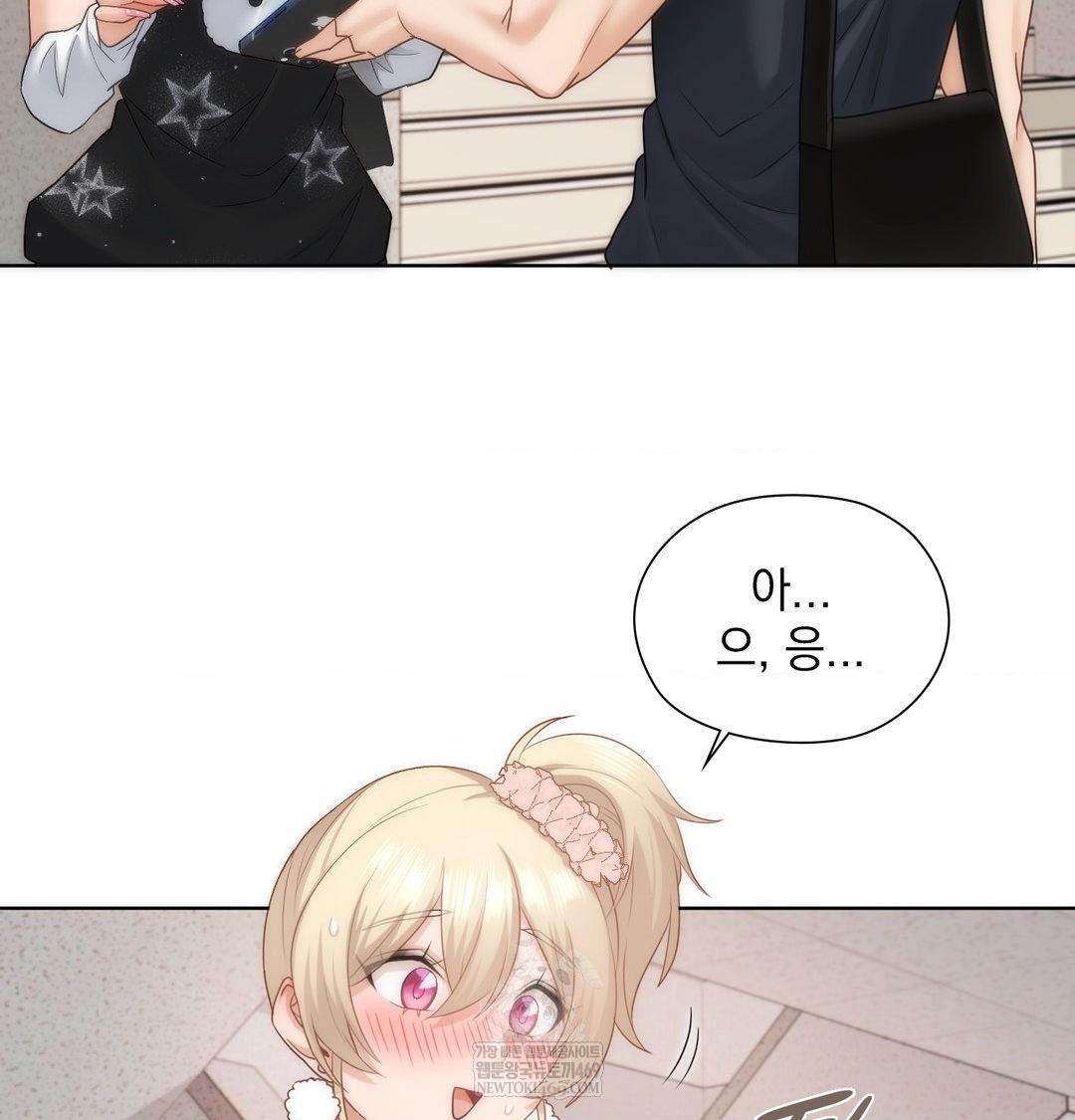 She Recommends a Harem Raw 87