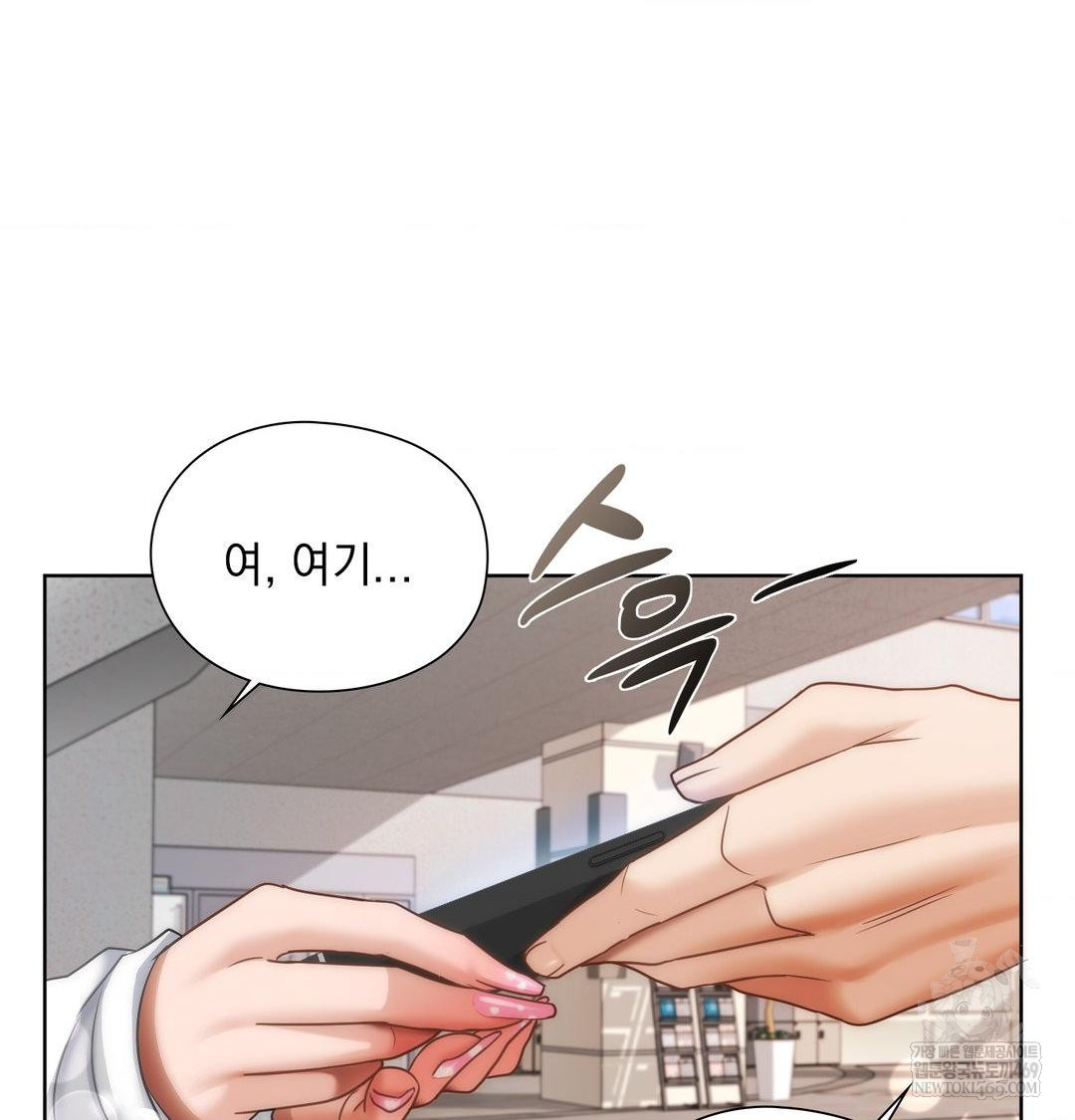 She Recommends a Harem Raw 90