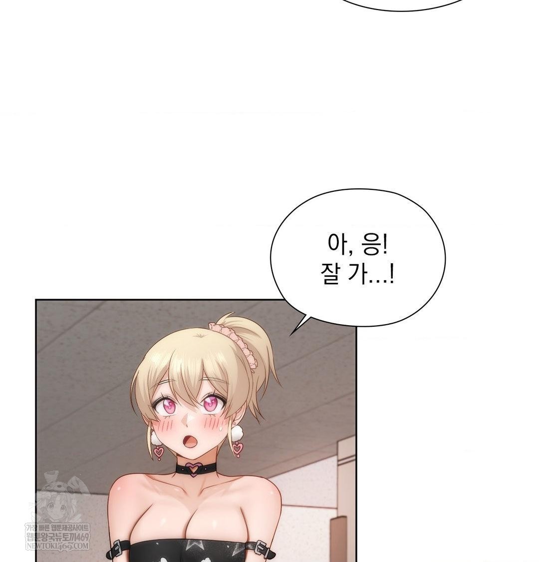 She Recommends a Harem Raw 93
