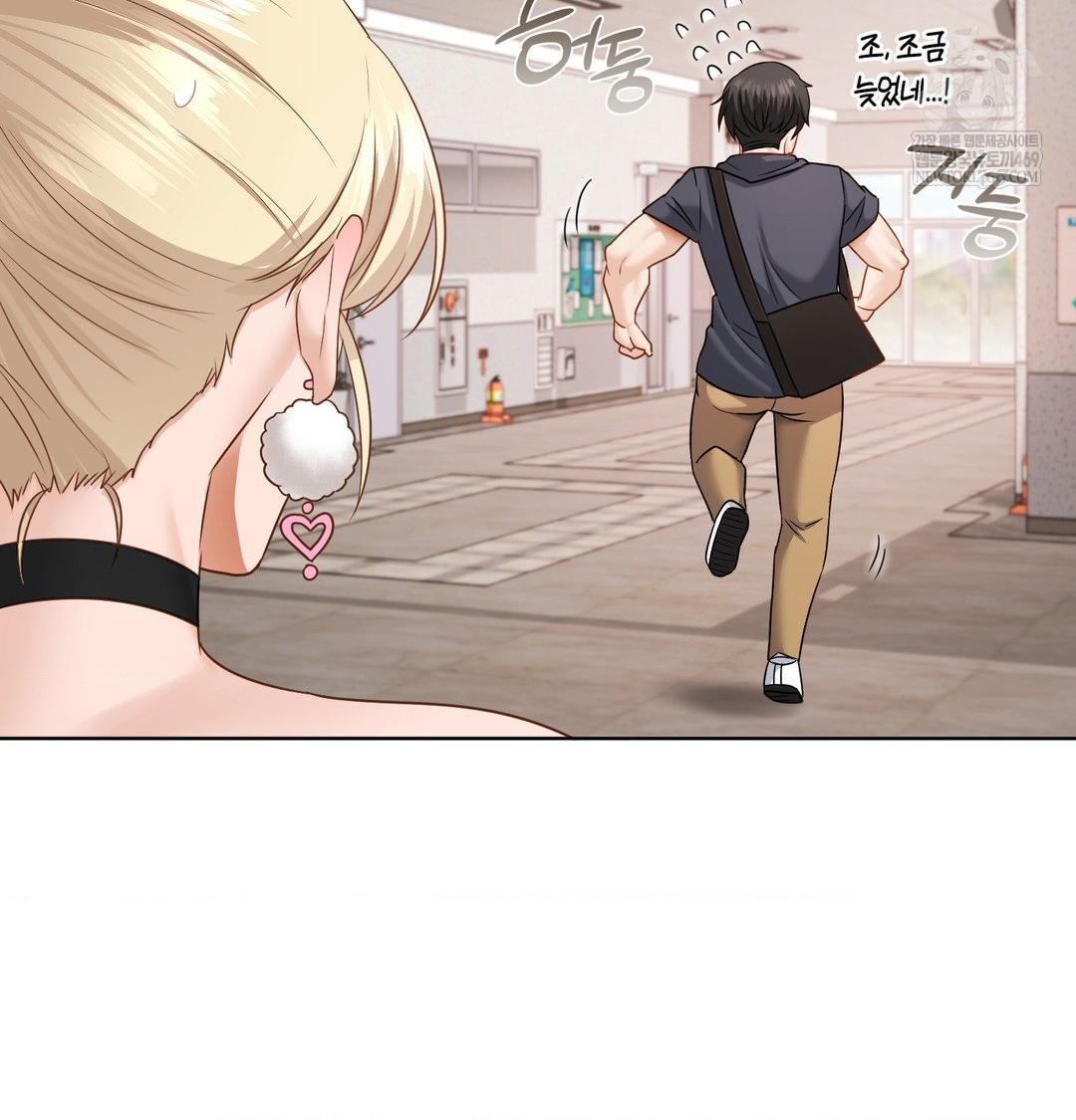 She Recommends a Harem Raw 95