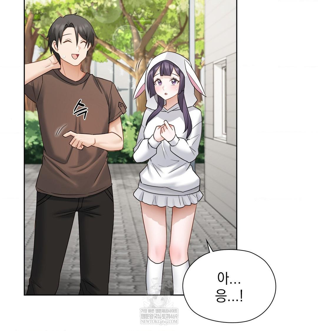 She Recommends a Harem Raw 103