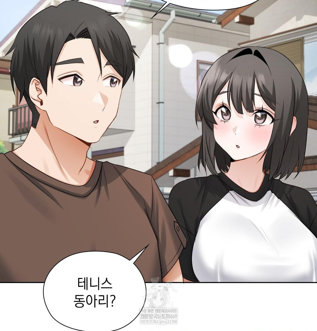 She Recommends a Harem Raw 25