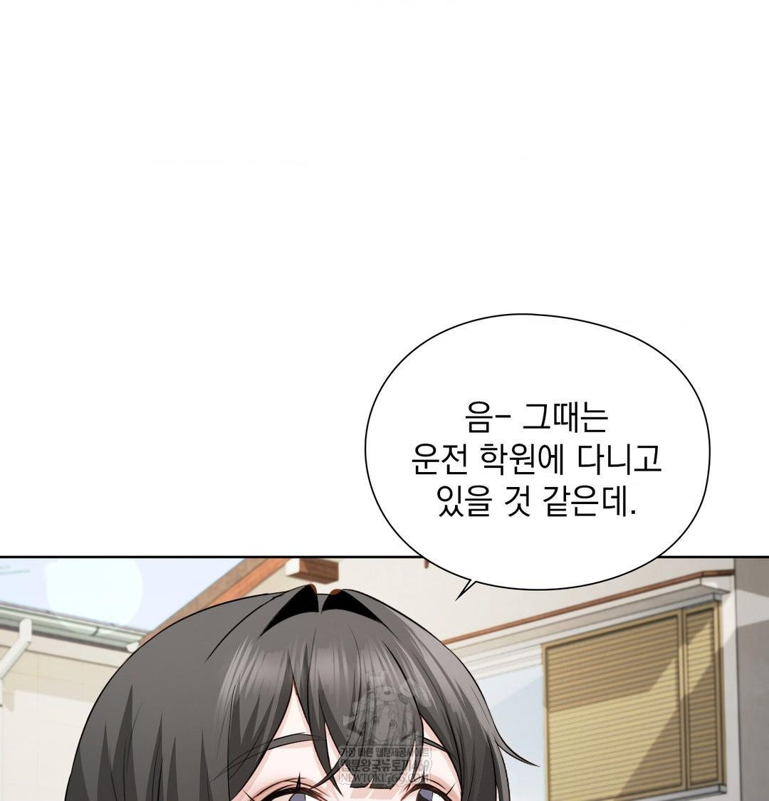She Recommends a Harem Raw 28
