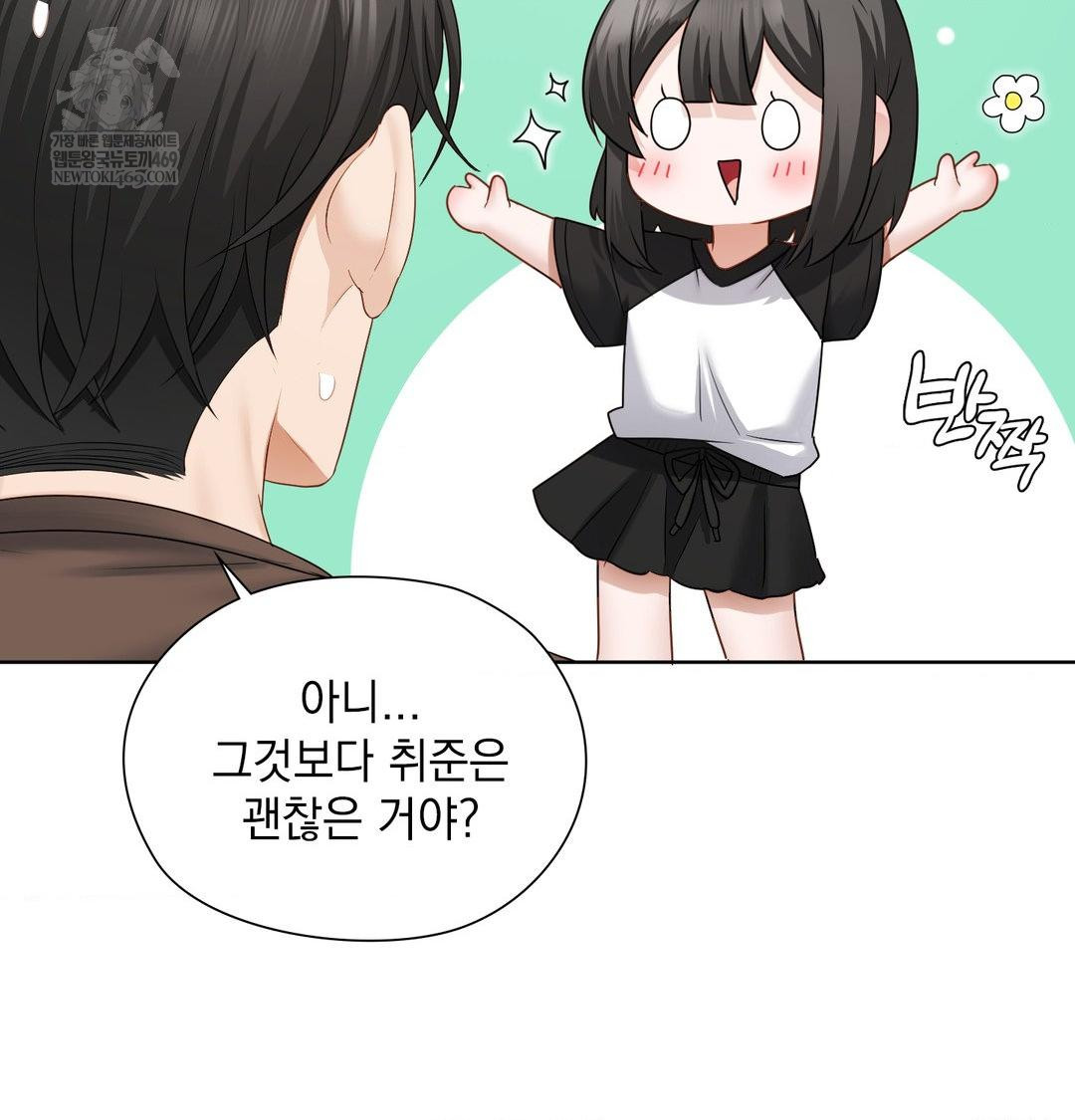 She Recommends a Harem Raw 31