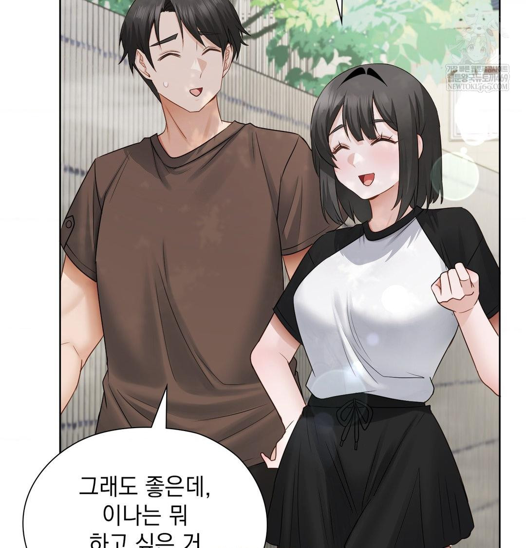 She Recommends a Harem Raw 35