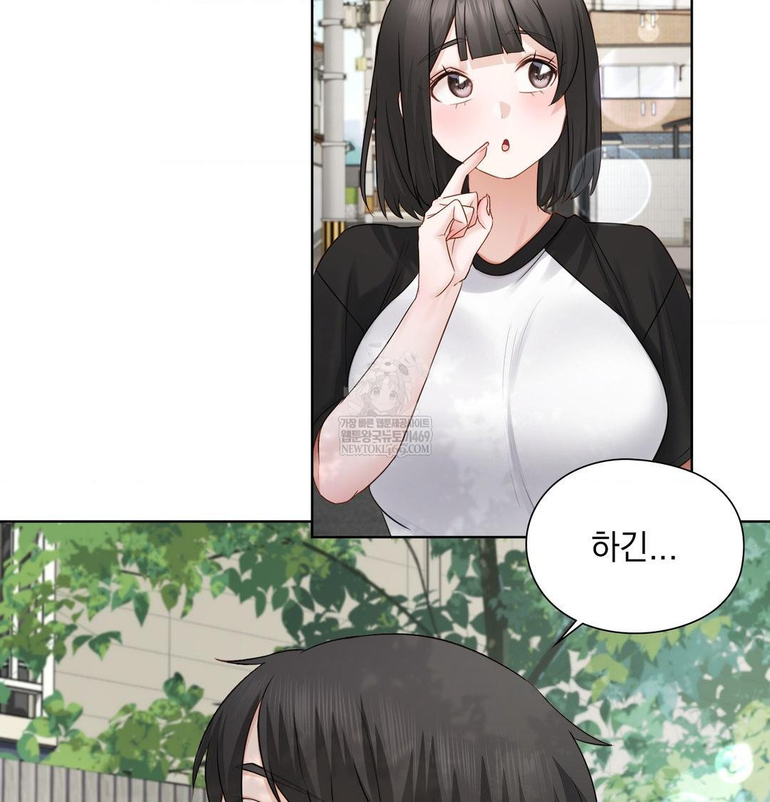 She Recommends a Harem Raw 37