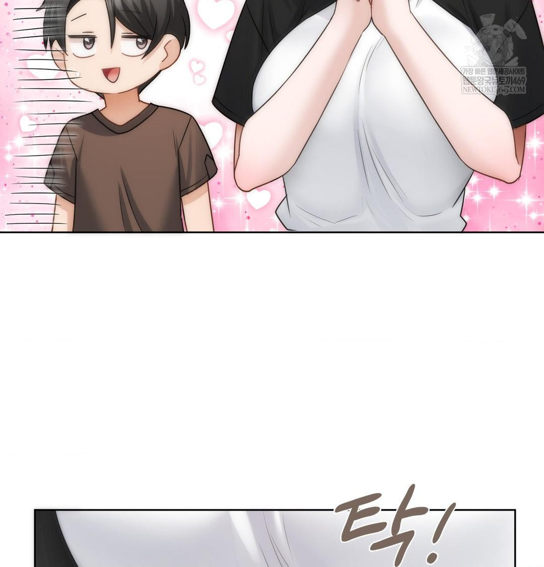 She Recommends a Harem Raw 42