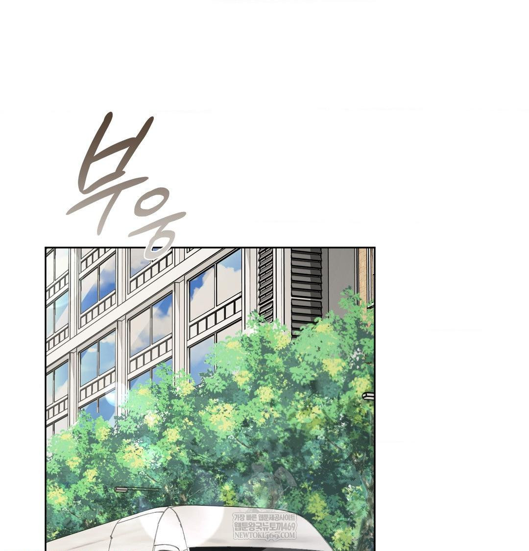 She Recommends a Harem Raw 53