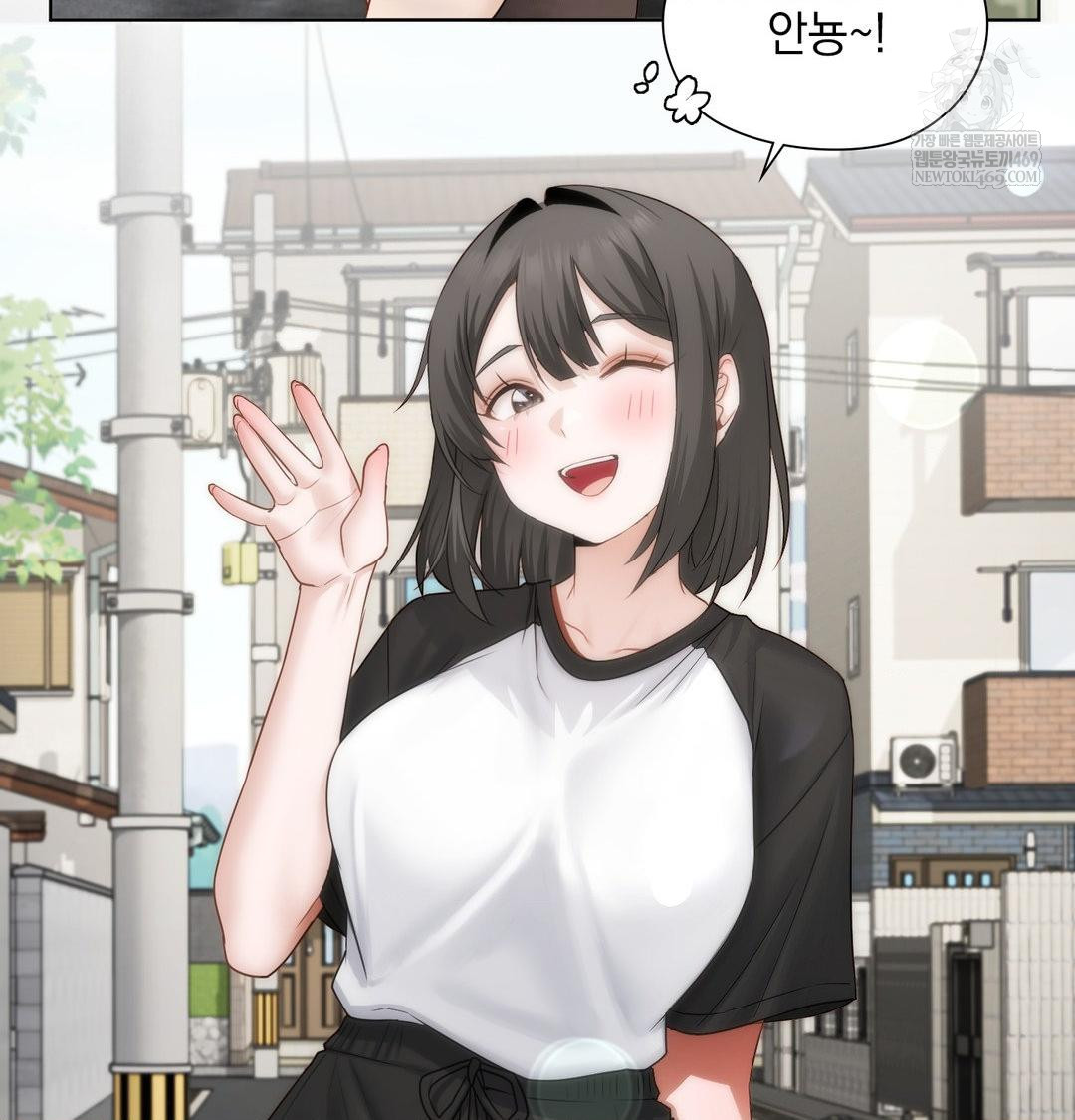 She Recommends a Harem Raw 7