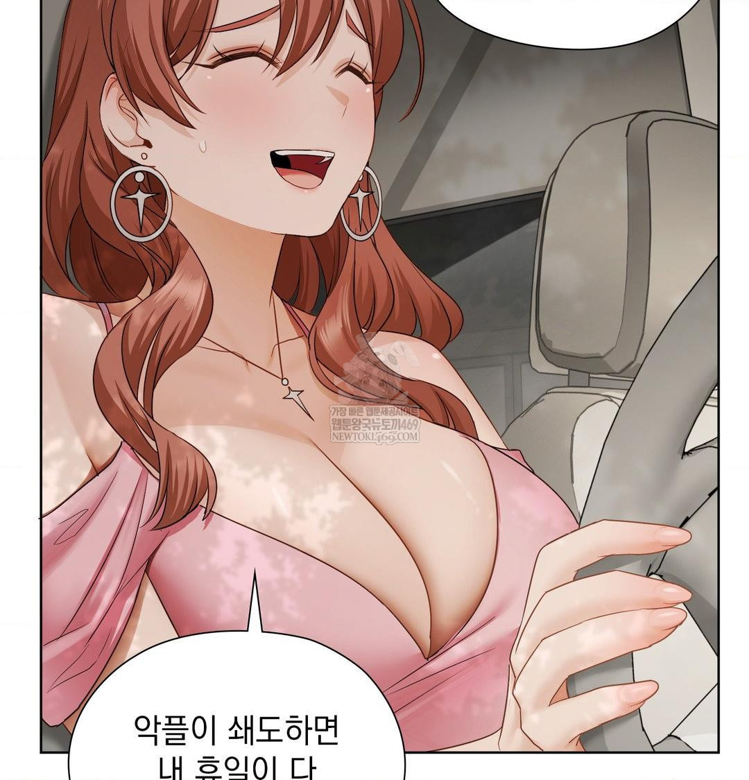 She Recommends a Harem Raw 62