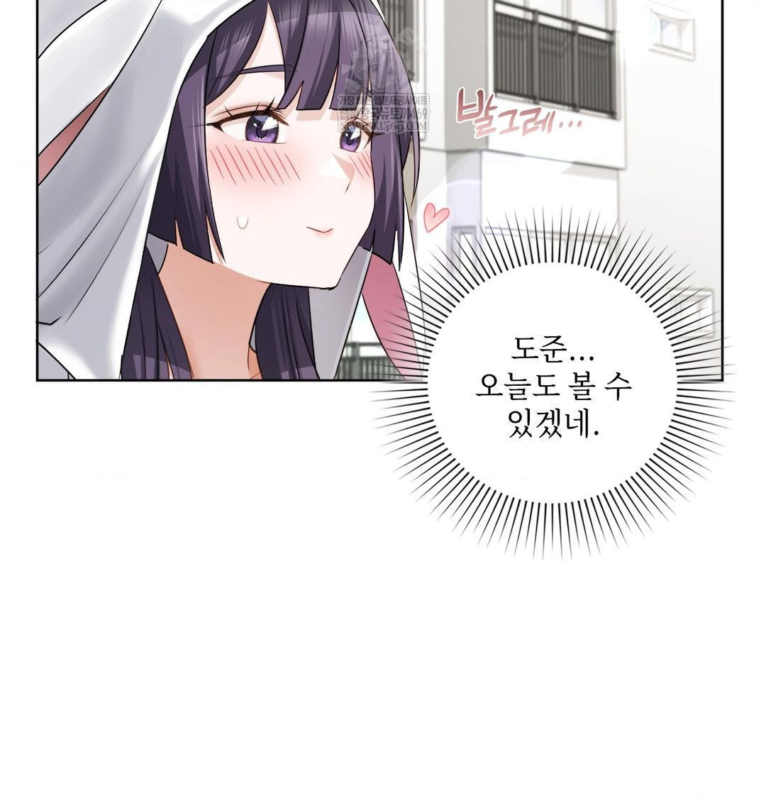 She Recommends a Harem Raw 71