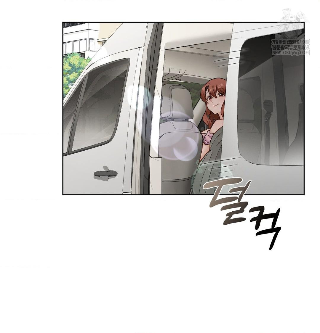She Recommends a Harem Raw 75