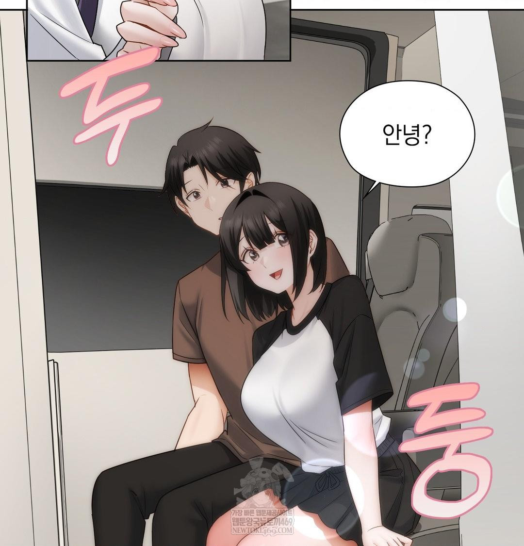 She Recommends a Harem Raw 77