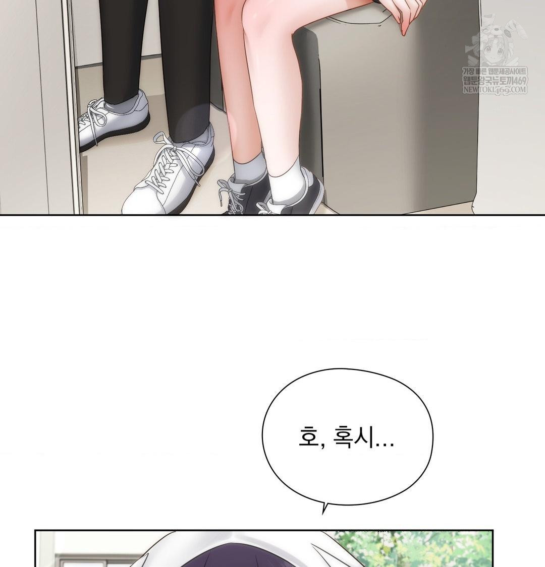 She Recommends a Harem Raw 78