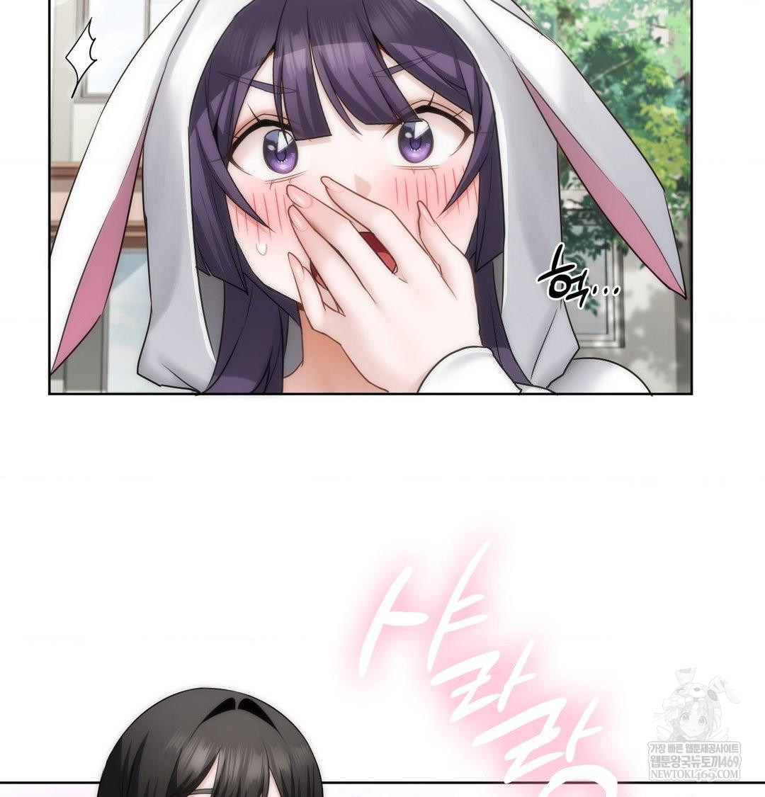 She Recommends a Harem Raw 79