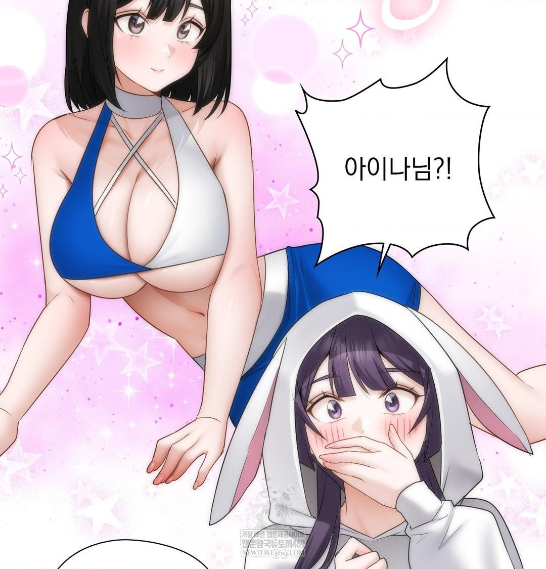 She Recommends a Harem Raw 80