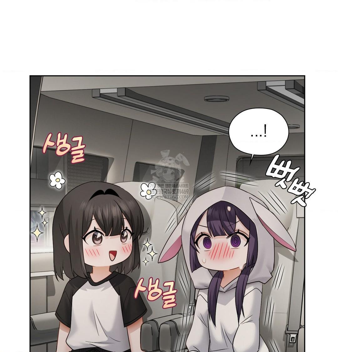 She Recommends a Harem Raw 84