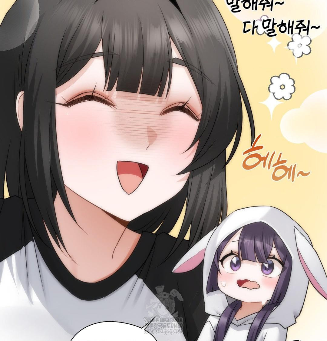 She Recommends a Harem Raw 91