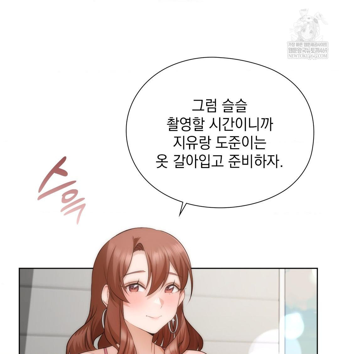 She Recommends a Harem Raw 99