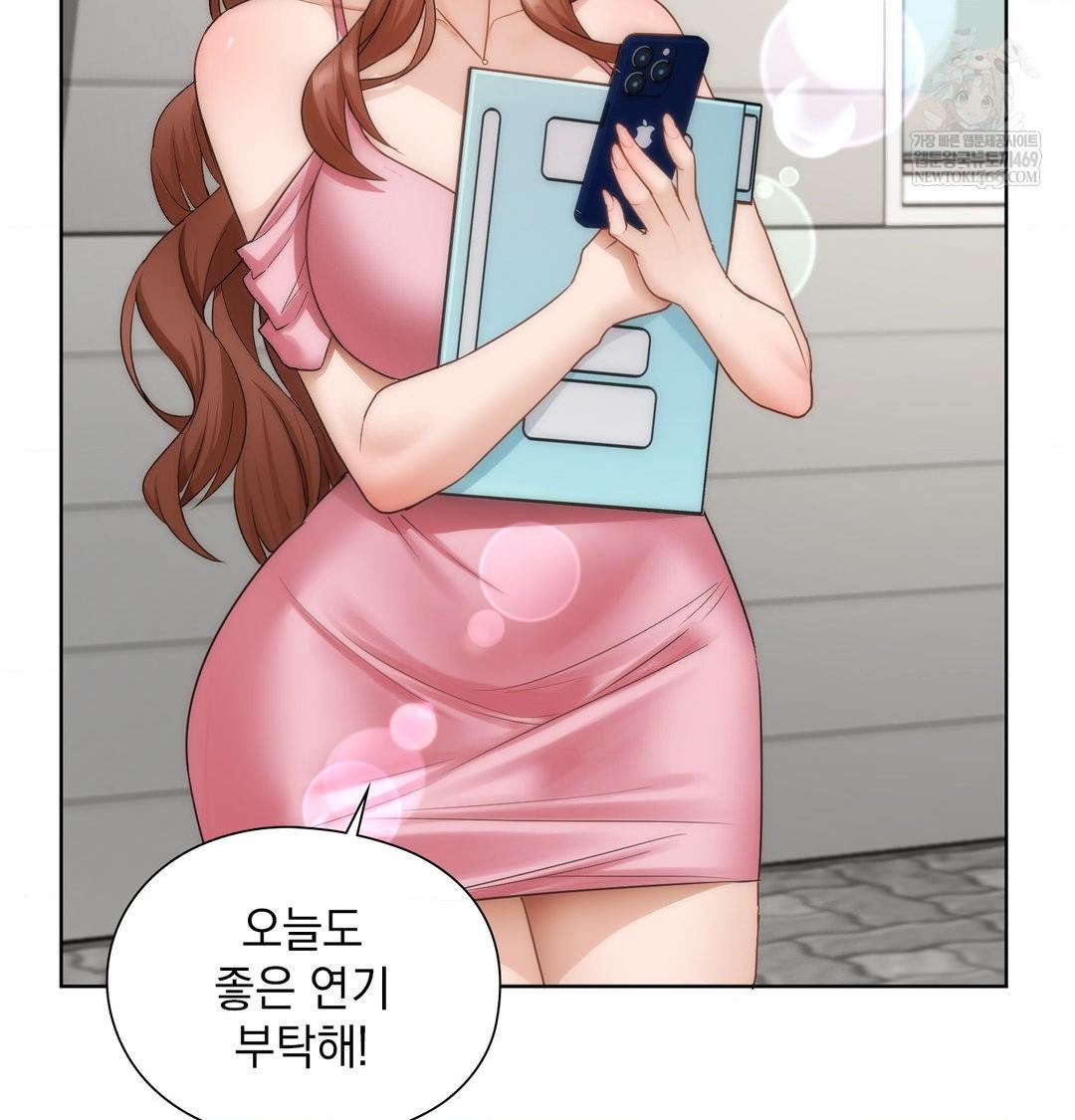 She Recommends a Harem Raw 100
