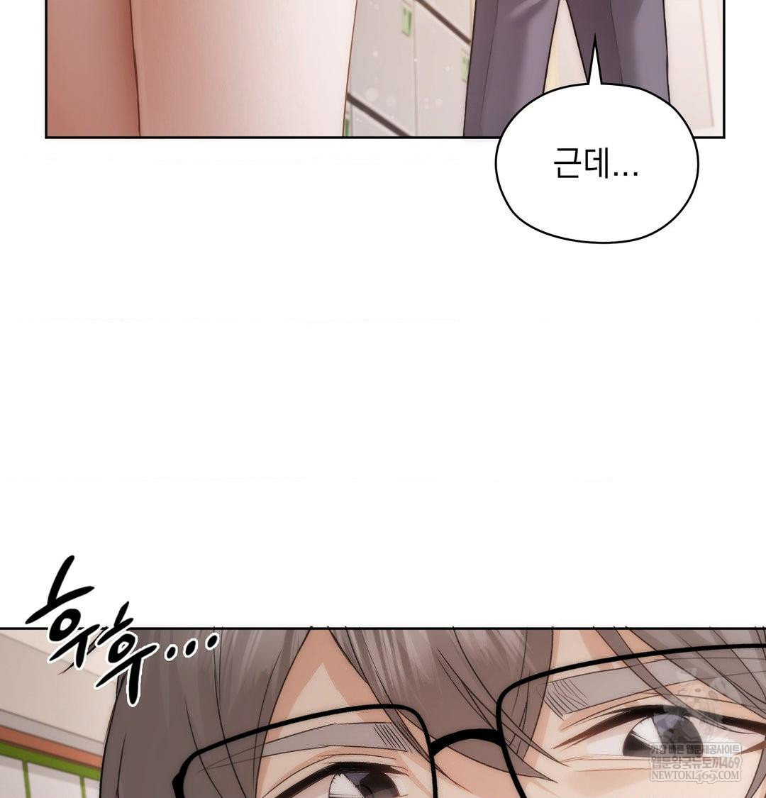 She Recommends a Harem Raw 101