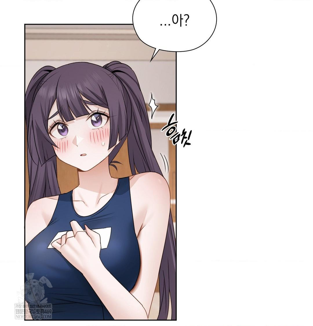 She Recommends a Harem Raw 103