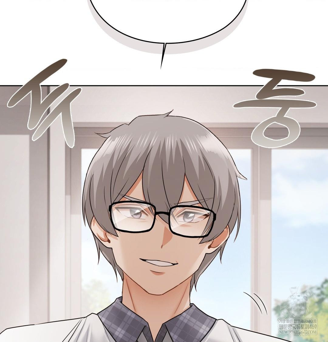 She Recommends a Harem Raw 106
