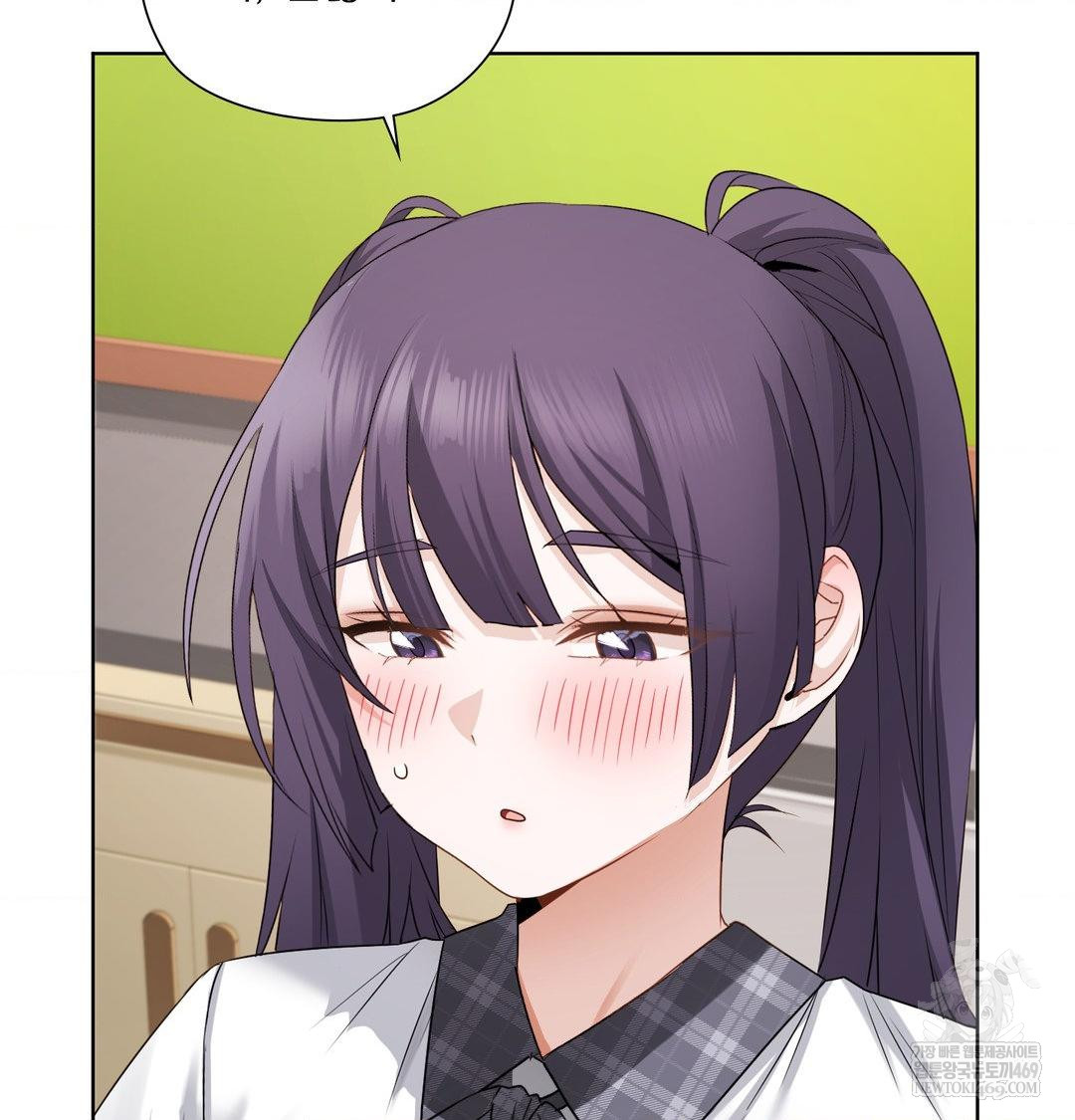 She Recommends a Harem Raw 12