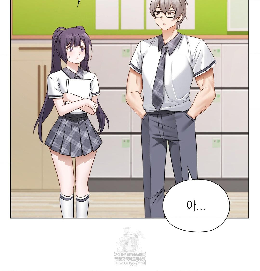 She Recommends a Harem Raw 16