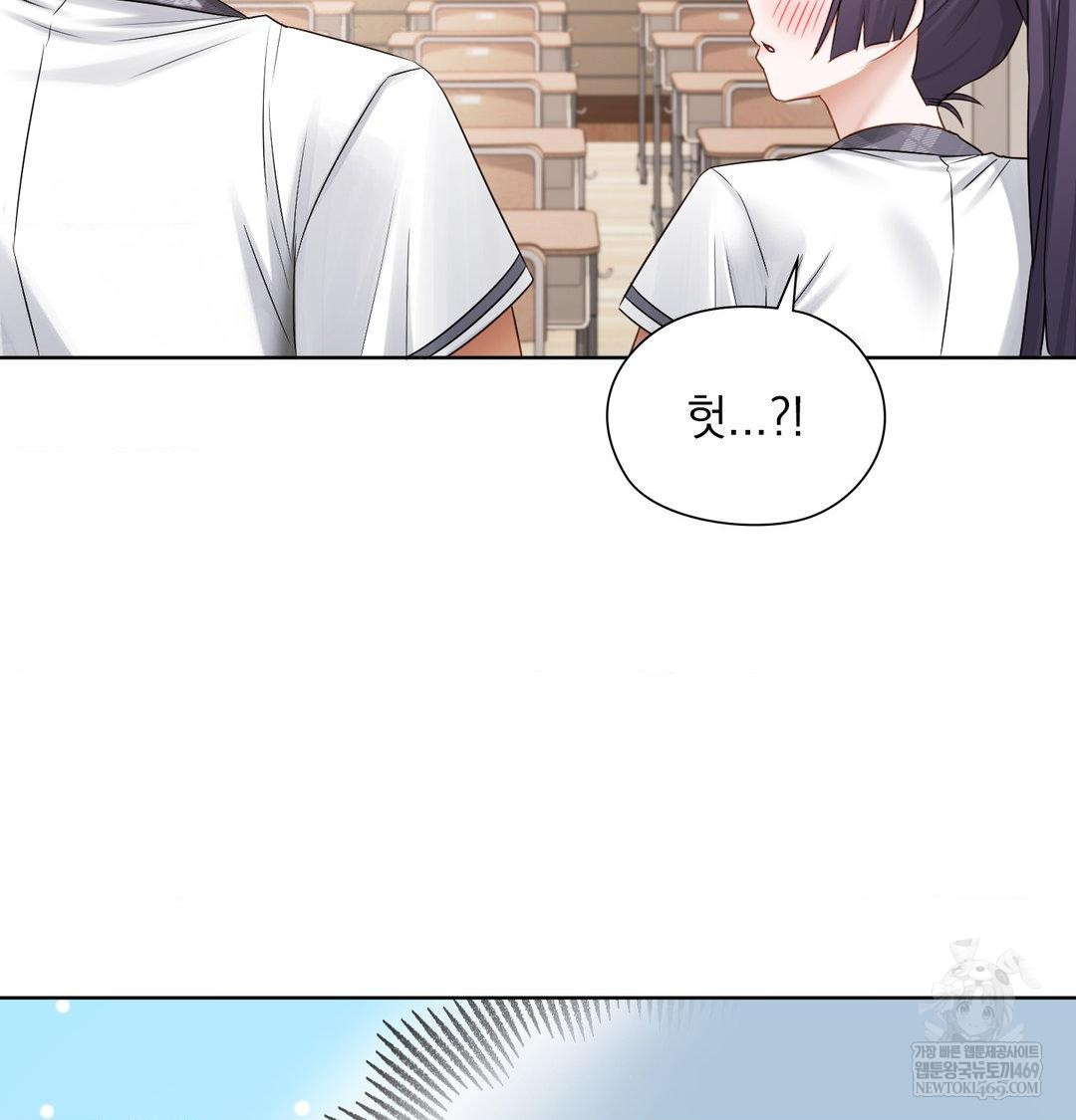 She Recommends a Harem Raw 18