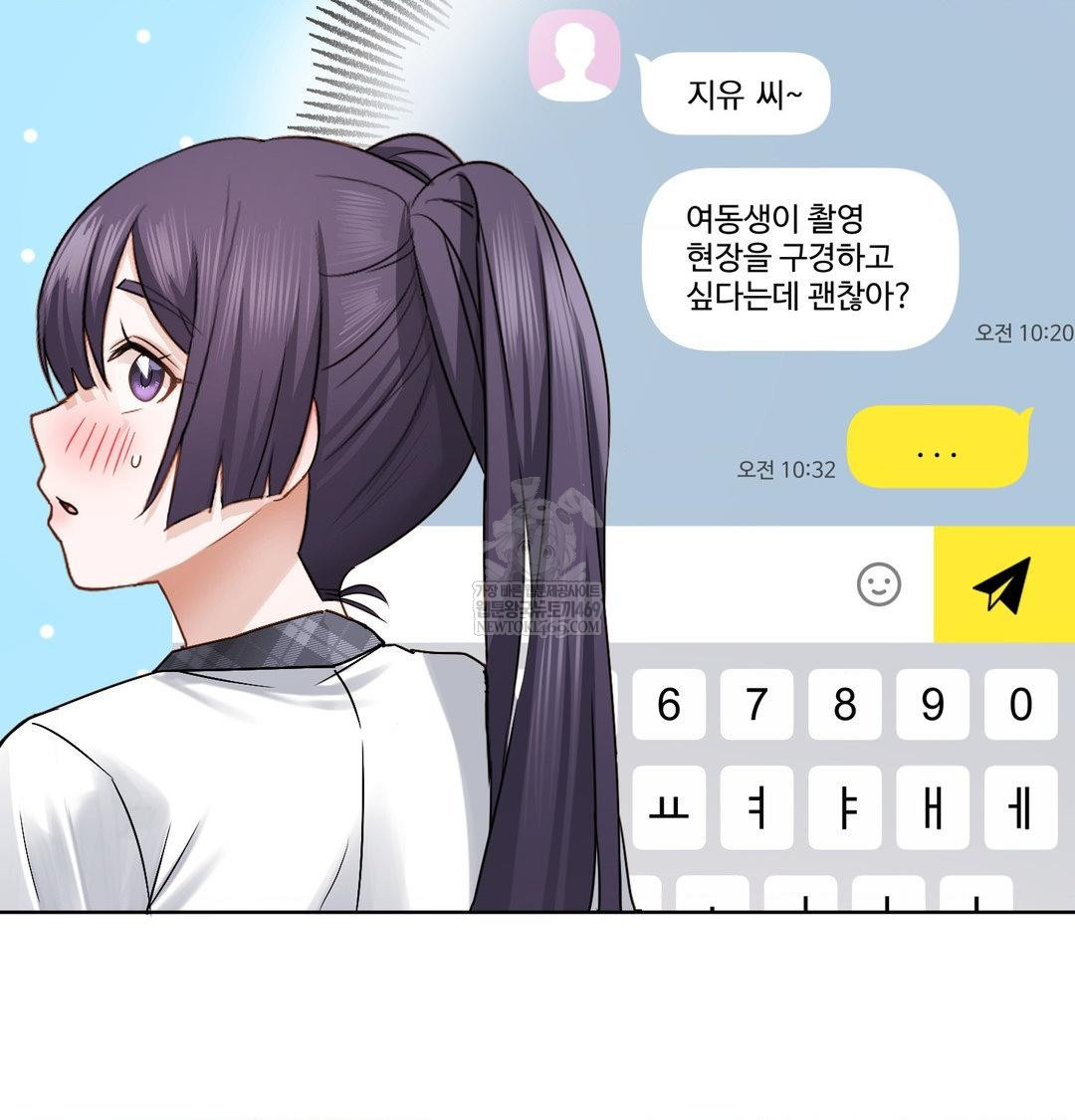 She Recommends a Harem Raw 19