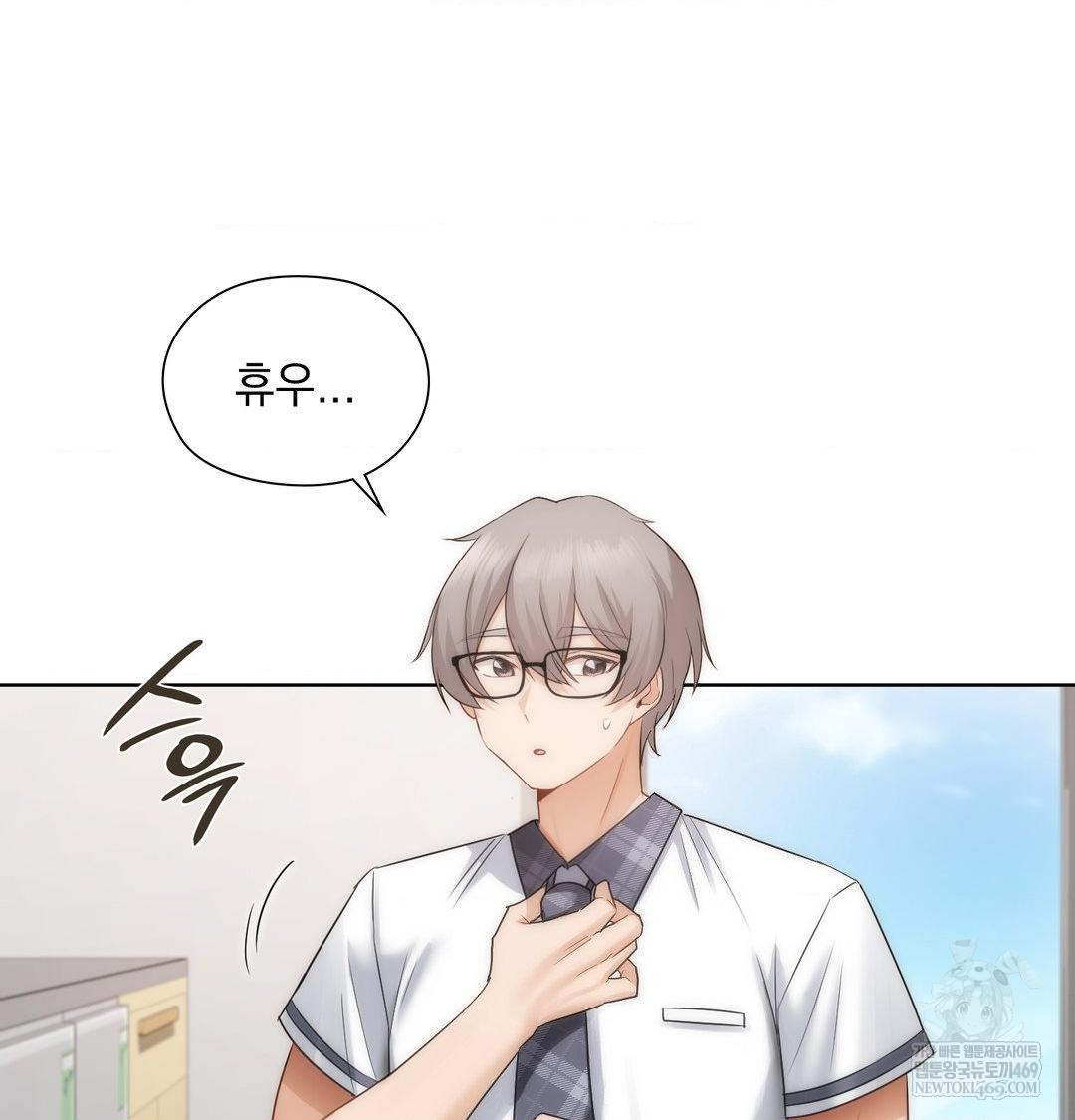She Recommends a Harem Raw 3