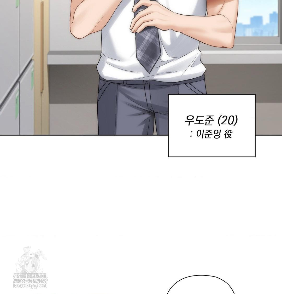 She Recommends a Harem Raw 4