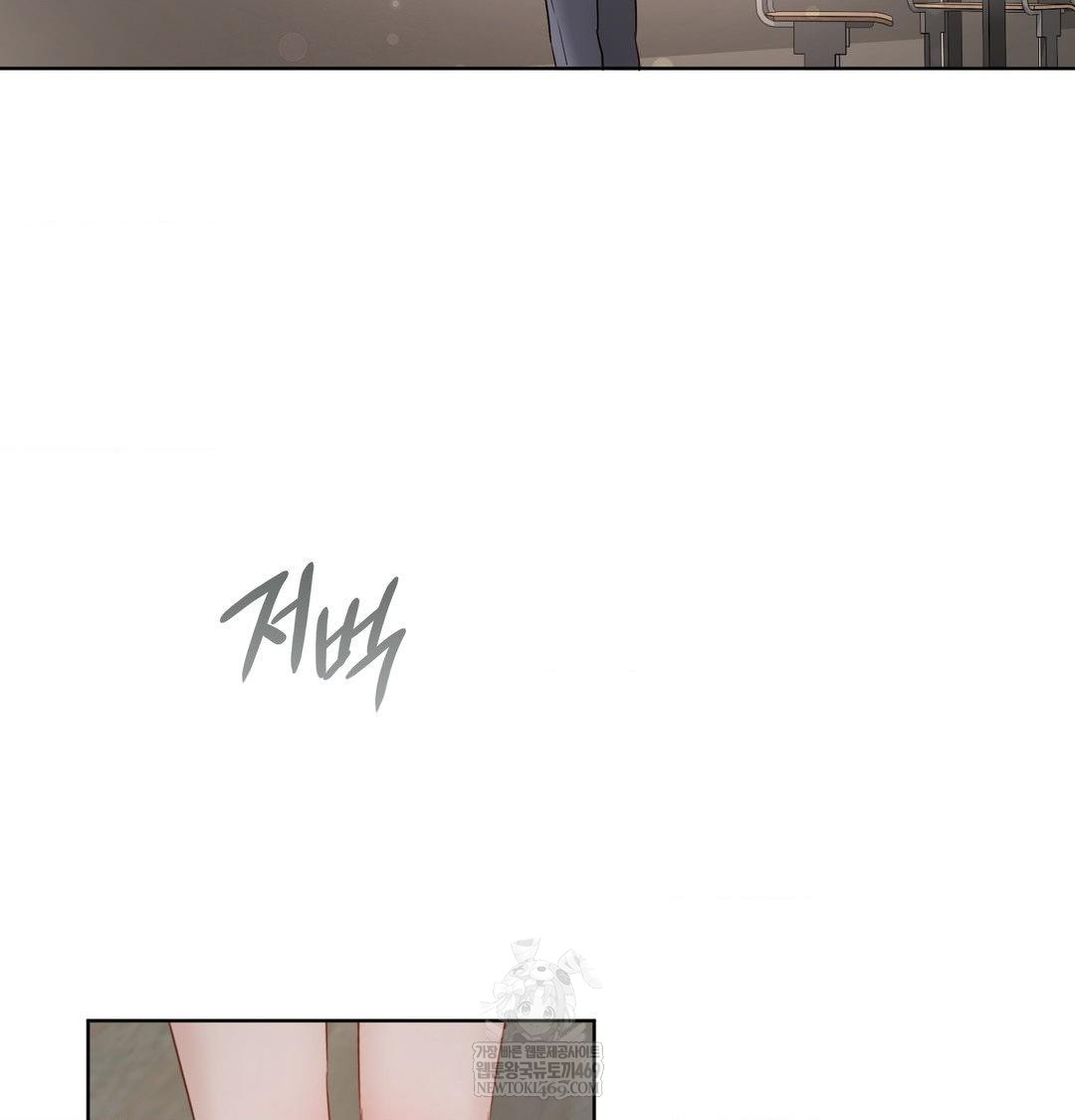 She Recommends a Harem Raw 31