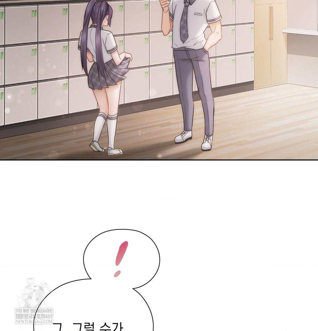 She Recommends a Harem Raw 42