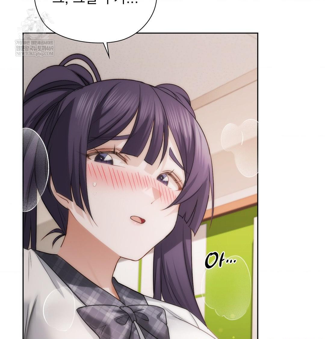 She Recommends a Harem Raw 43