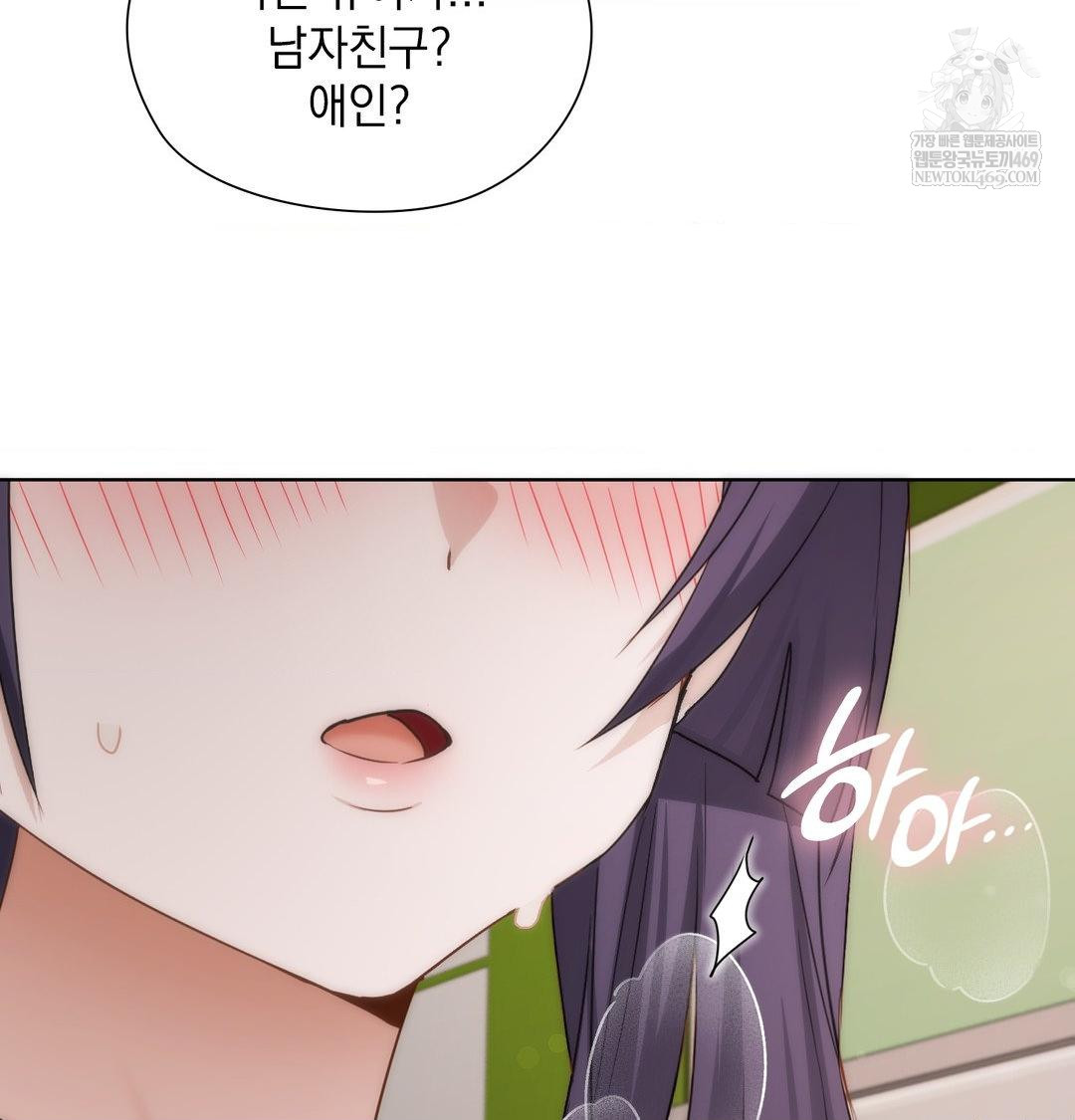 She Recommends a Harem Raw 45