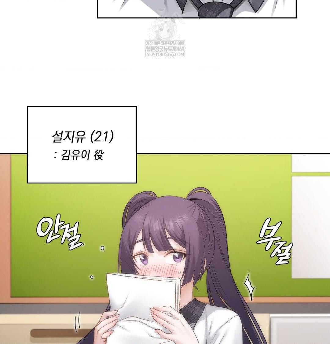 She Recommends a Harem Raw 6