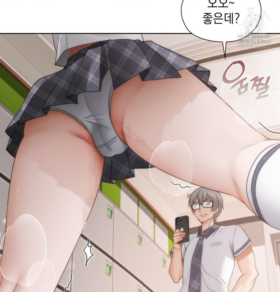 She Recommends a Harem Raw 59
