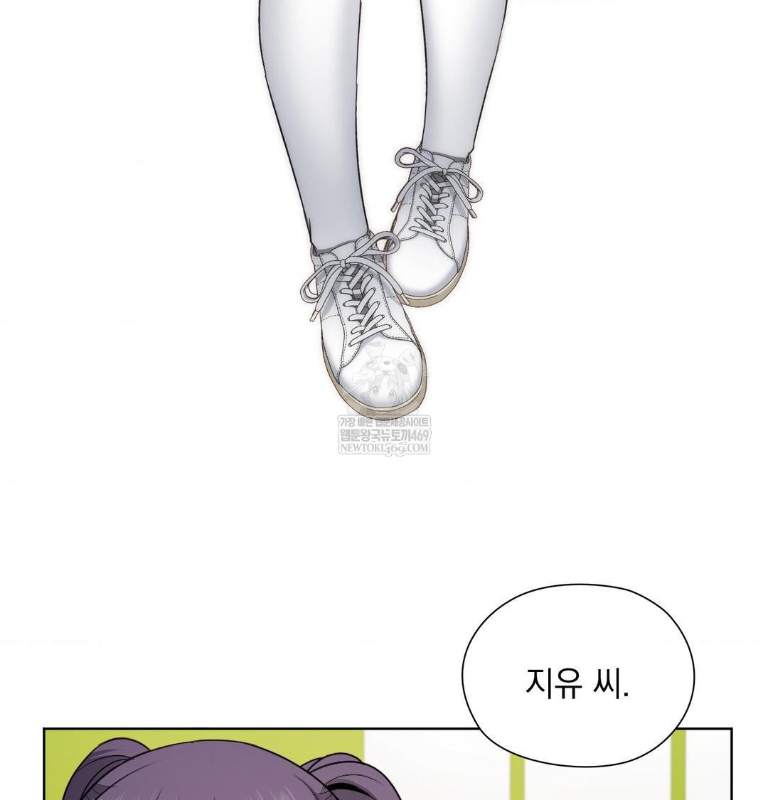 She Recommends a Harem Raw 8