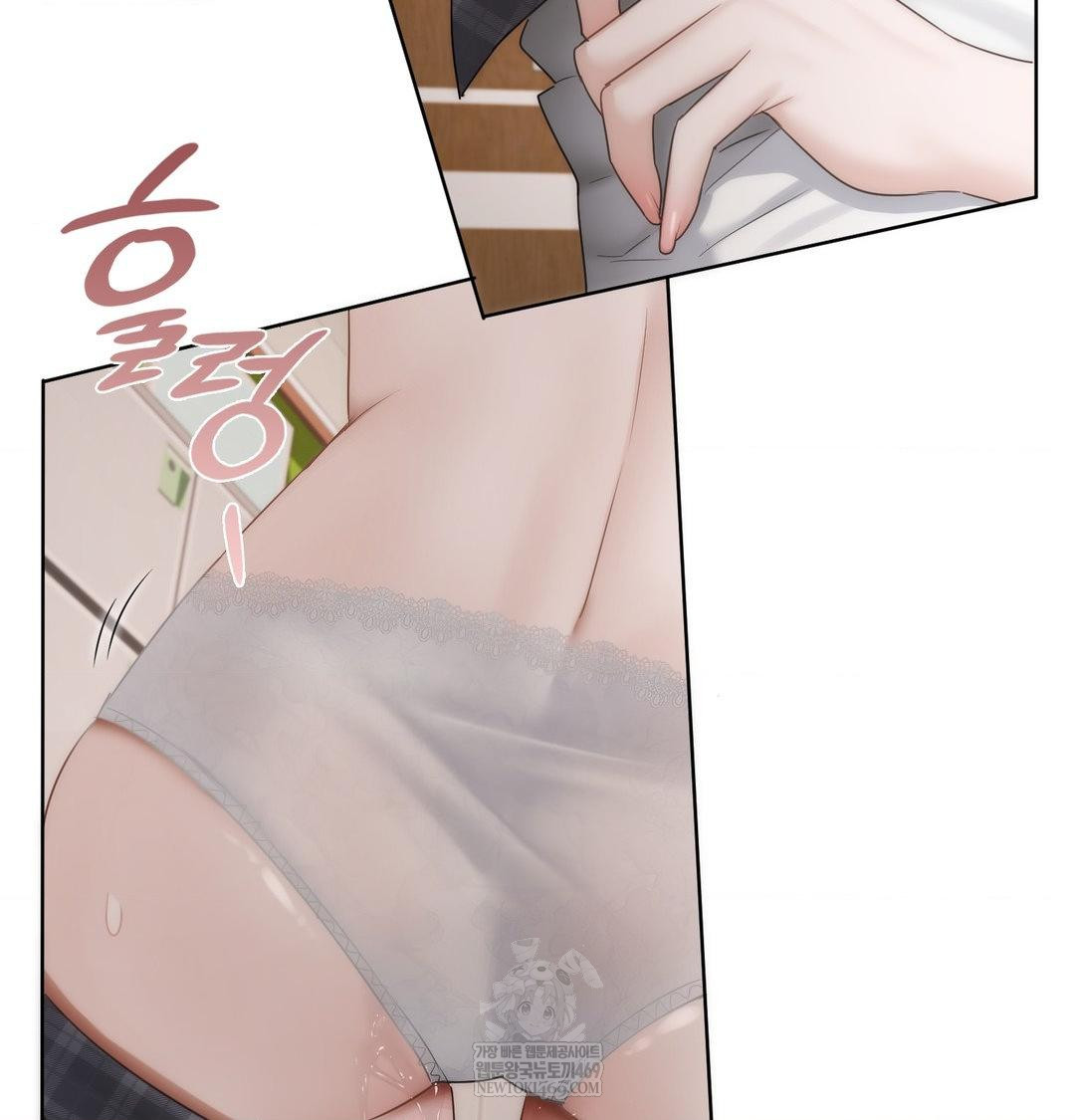 She Recommends a Harem Raw 74