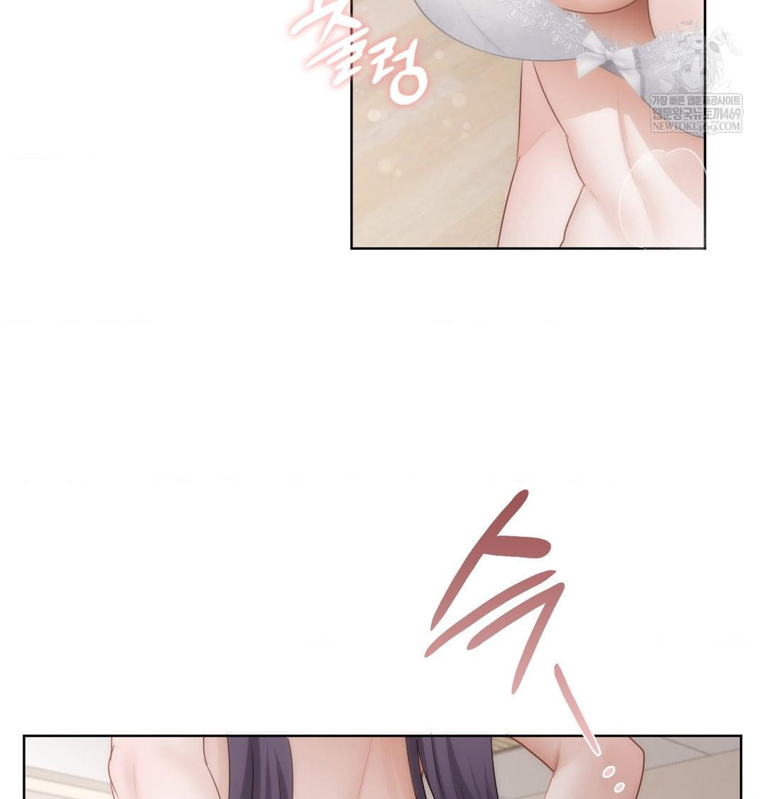 She Recommends a Harem Raw 81